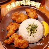 雪野日式汤咖喱 | 冬天也要吃热乎乎的咖喱哦🍛