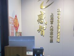 -感智盲人按摩·艾灸·肩颈SPA(岗厦店)
