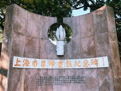 -静安公园(静安寺街道)