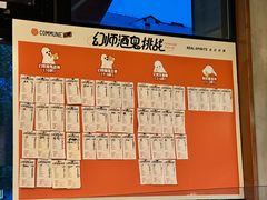 -COMMUNE幻师(五角场店)