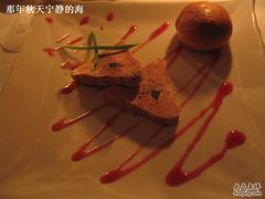 西梅鹅肝批-北京建国饭店杰斯汀法餐厅