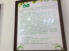 -豆相识•九九豆腐脑(牛咡桥店)