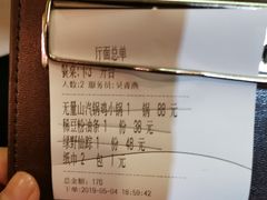-福照楼汽锅鸡·云南菜(护国路店)