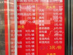 -舒蔡记生煎菜饭(云南中路店)