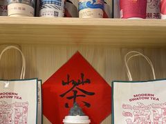 -一杯潮茶(西街店)
