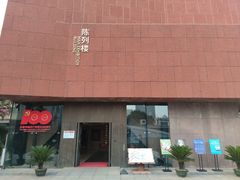 -南越王博物院(王宫展区)