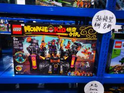 -逝水玩具折扣店