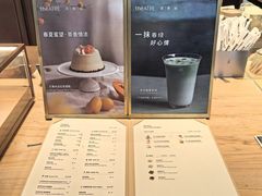 -théATRE 茶聚场(王府中環店)