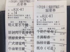 -3号仓库·创意中国菜(新世界城店)