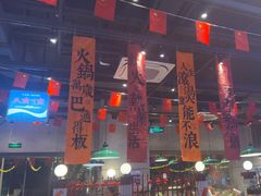 -楠火锅(昆山金鹰店)