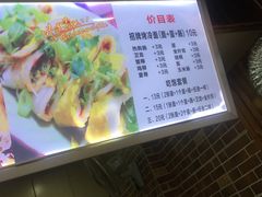 -金姐烤冷面(大沙泥街店)