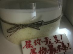 -5Cake五度无蔗糖低脂蛋糕(陶然亭店)