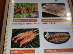 -云晓光头烧烤吧(德平路店)