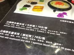 -丽江三义国际机场