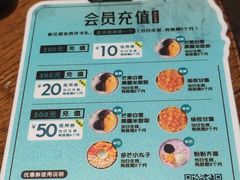 -三花奶奶的甜品(百联嘉定购物中心店)