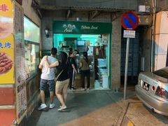 门面-菲律宾面包(宝发大厦店)