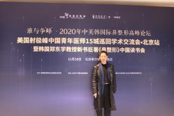 -北京叶子整形美容医院