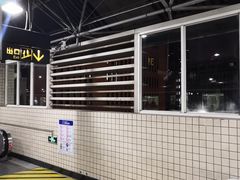 -宝山路(地铁站)