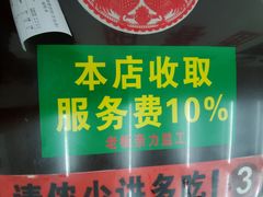 -逸桂禾面馆