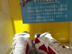 -青山刚昌故乡馆
