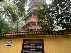 -宝通禅寺