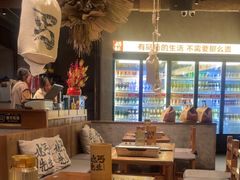 -北丐先生·野馄饨烧烤(长宁龙之梦店)