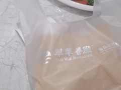 -翠华餐厅(正佳广场店)