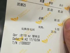 -卢米埃影城(苏州园区华润杜比全景声激光店)