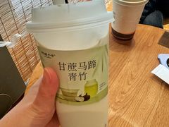 -阿嬷手作(成都万象城店)