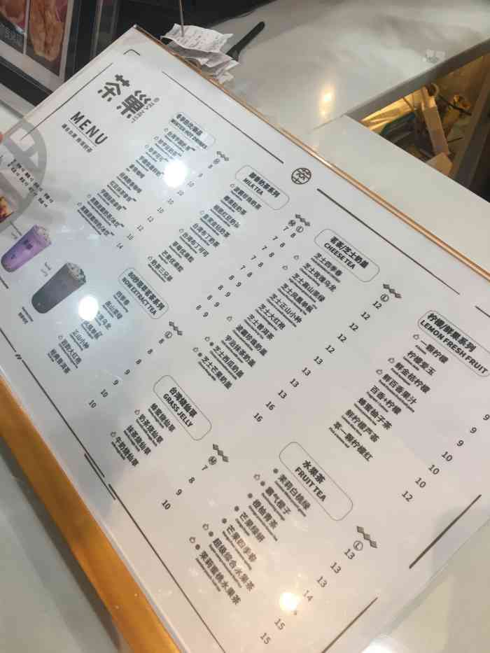 茶巢(泥金店)-"新开在工作单位附近的一家奶茶店,其实地点.