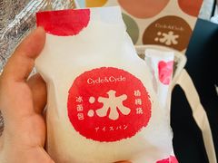 -Cycle&Cycle Artisan(天目里店)