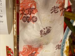 -李记粥铺(泰山路店)