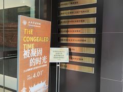 -土山湾博物馆
