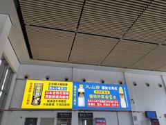 -亚龙湾站