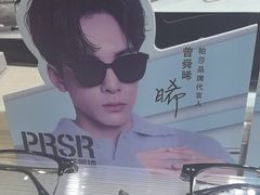 -瑞司视光眼镜·蔡司战略合作眼镜店(新街口店)