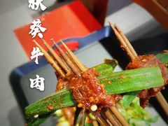 秋葵牛肉-钢管厂五区小郡肝串串香(南山店)