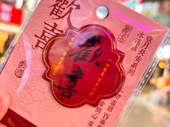 -吾悦广场(天津和平店)
