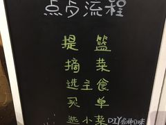 -漫蔬•台北蔬食小馆VEGGIEBOIL(朝晖店)