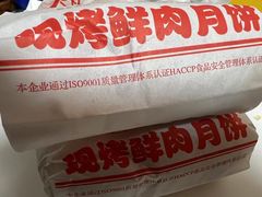 -西区老大房(愚园路店)