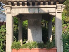 -常州古运河南大街文化旅游区-人民公园