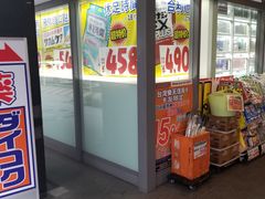 -大国药妆(銀座一丁目駅前店)