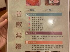 -大赏足道(全运店)
