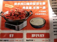 -虾小龙老长沙龙虾馆(五一广场店)
