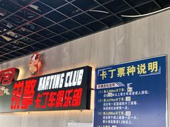 -锐擎卡丁车主题乐园(郊野公园店)