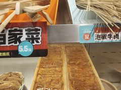-屋头串串(临江路店)