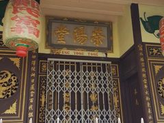 -马六甲鸡场街