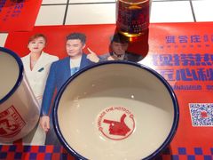 -贤合庄卤味火锅(顺城店)