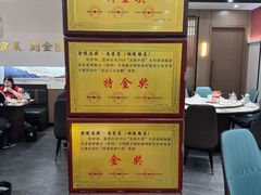 -金陵后厨·南京菜(新街口秣陵路店)