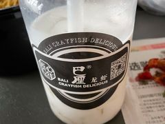 -巴厘龙虾·榜首油焖大虾(音乐学院·沿江酒馆店)