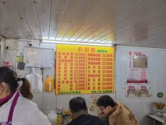 -大时代美食面馆